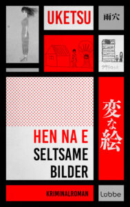 HEN NA E – Seltsame Bilder, Uketsu